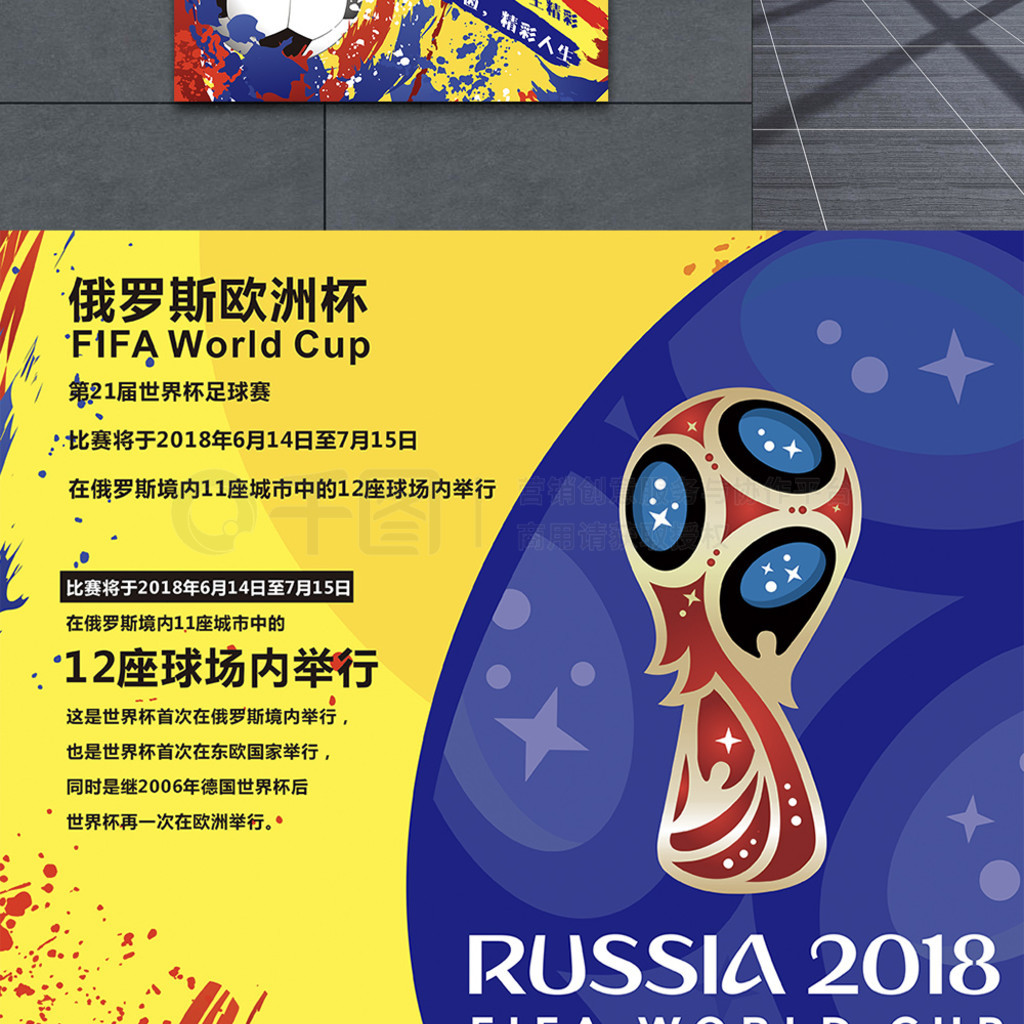 的角度来看