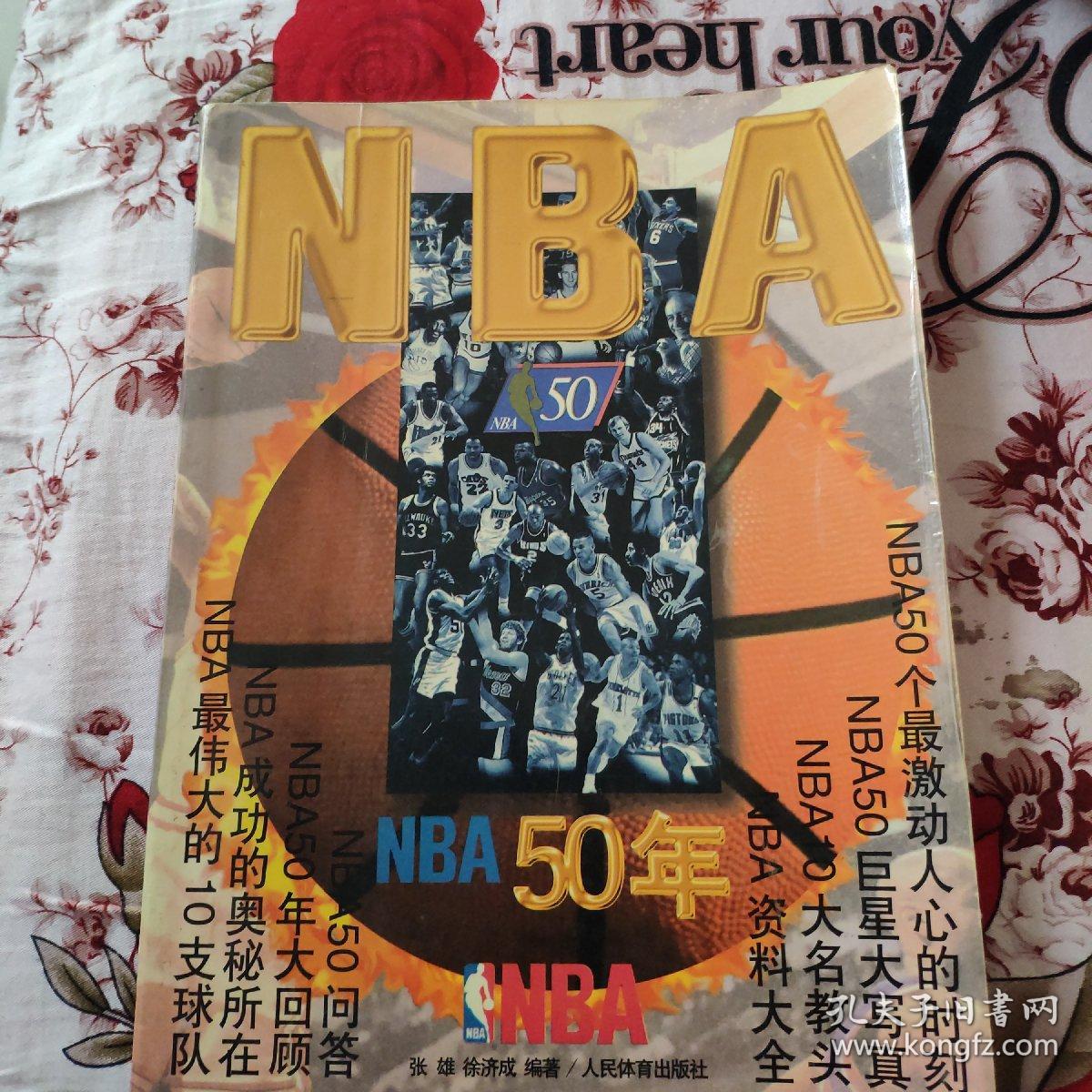 麦前