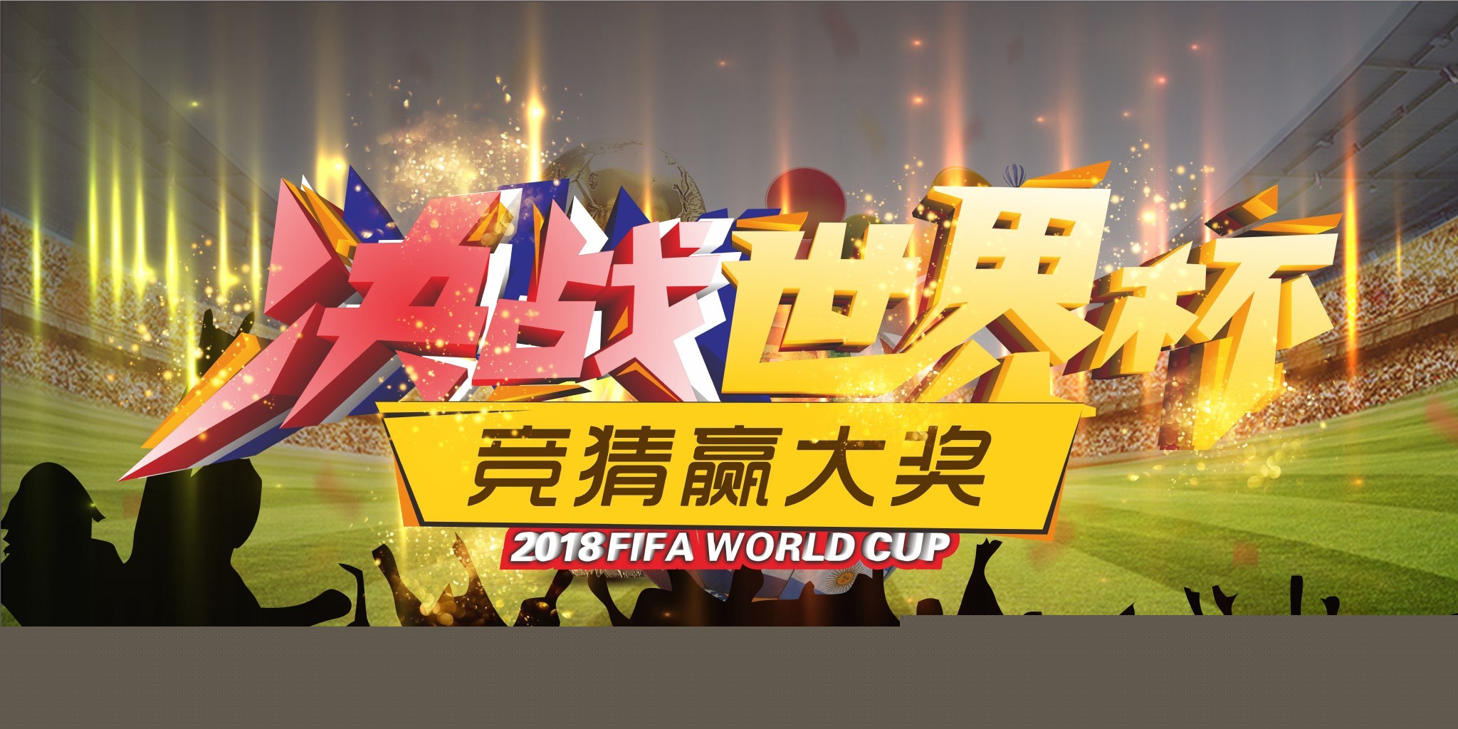 都对他的表