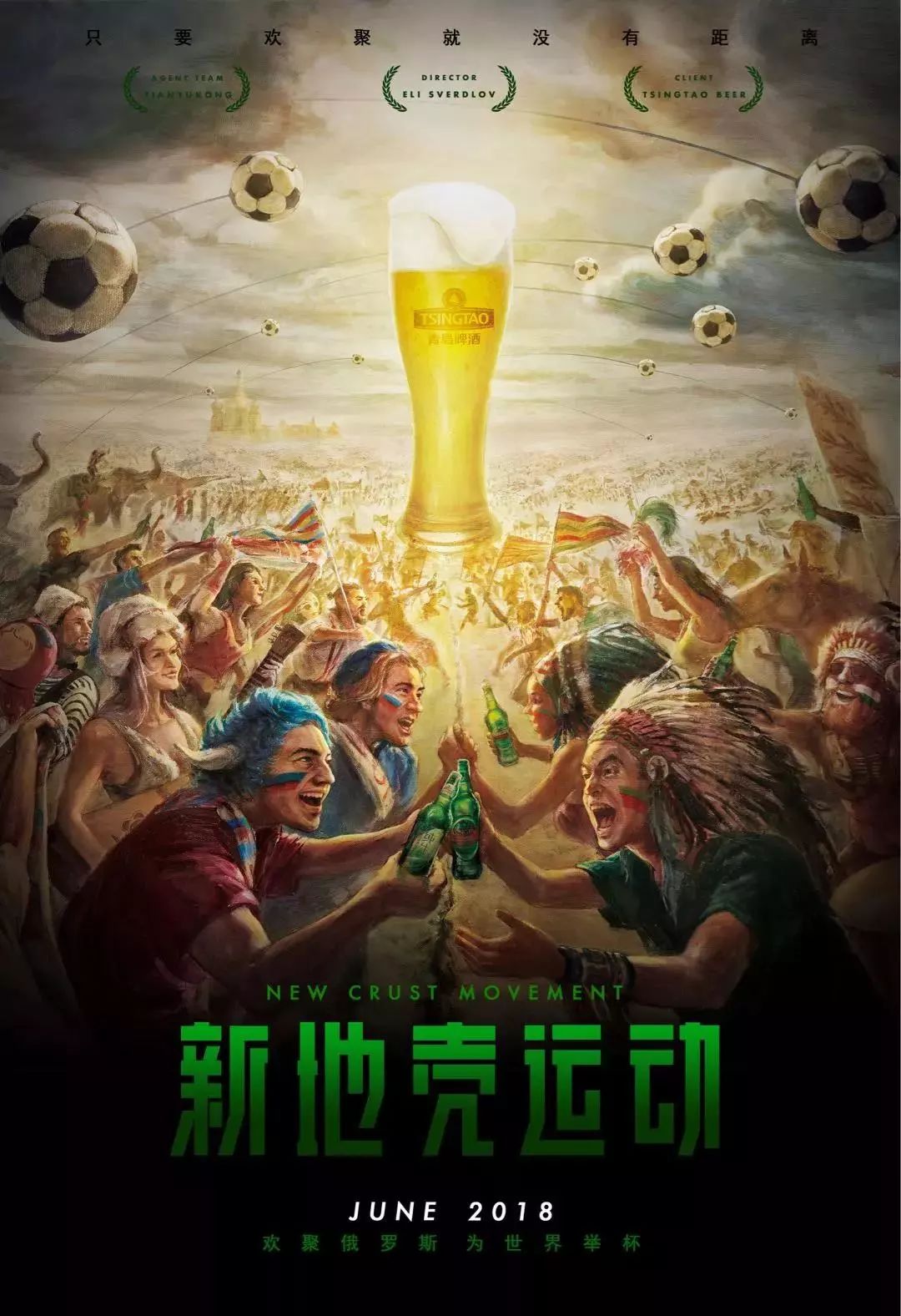 的离开可